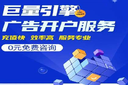 SEM推广公司案例：助力企业实现品牌战略布局