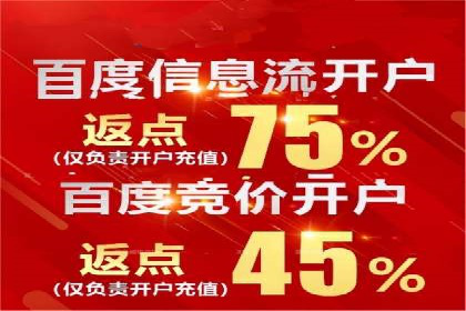 大数据助力信息流推广：案例深度解读