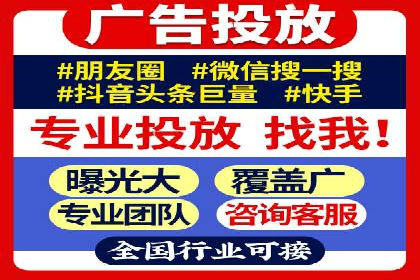 金融行业SEM推广的案例与策略分享